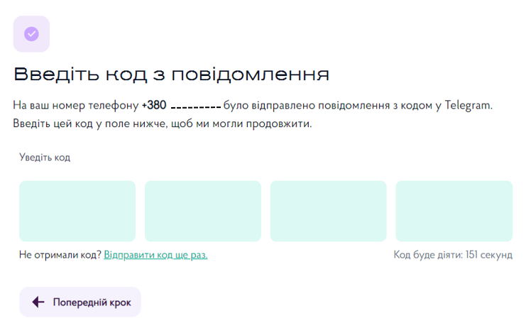 C:\Users\TPCUser\Downloads\Знімок екрану 2024-02-16 205639.png
