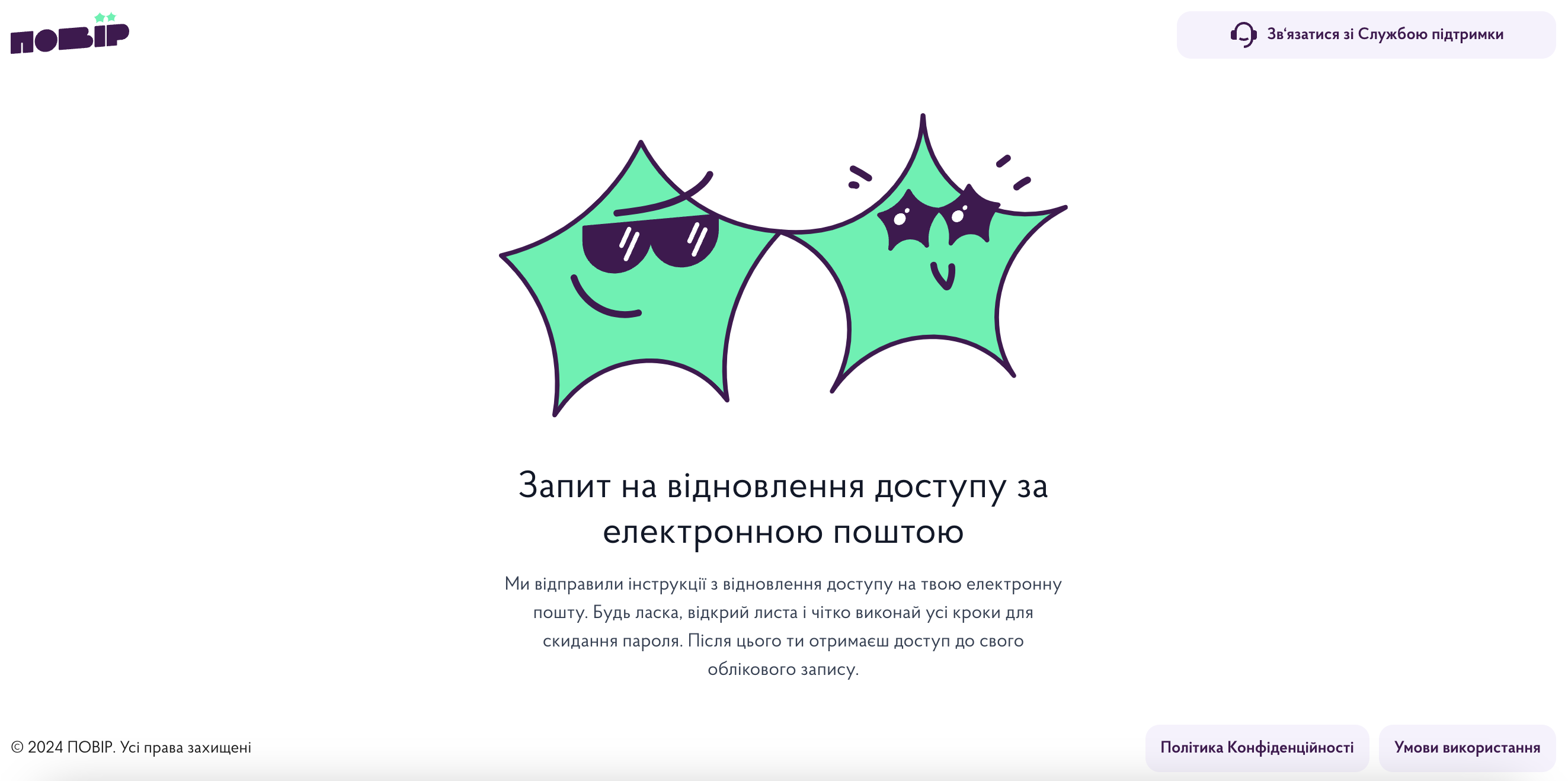Знімок екрана 2024-09-25 о 15.37.39.png