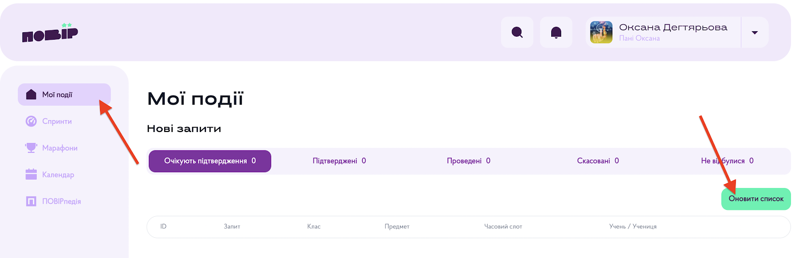 Изображение выглядит как текст, снимок экрана, программное обеспечение

Автоматически созданное описание